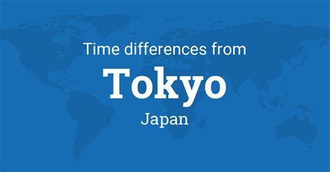 スペインと日本の時差：時を超えた文化の交差点